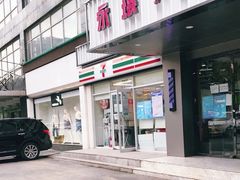 -711便利店(万柳中路店)
