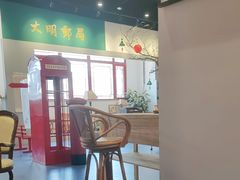 -大明幻境第一城