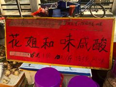 -黄埔古港