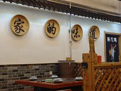 -老家大锅台·地锅鸡·铁锅炖(建邺文体路店)
