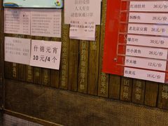 -天兴居(鲜鱼口街店)