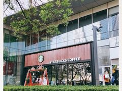 -星巴克臻选(北京富力家园店)