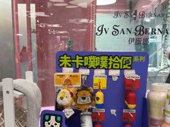 -FAELING PETS美天灵宠物(合生汇店)
