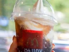 甜品站可乐麦炫酷-麦当劳(沙井京基百纳广场店)
