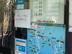 -松岛