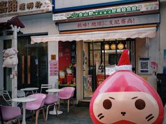-小白楼1902欧式风情街