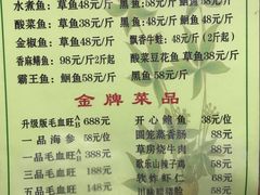 -毛草房(南辛庄街店)