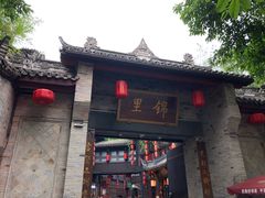 -星巴克(成都锦里店)