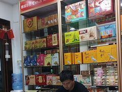 -鹏城八珍深圳特产手信(罗湖店)