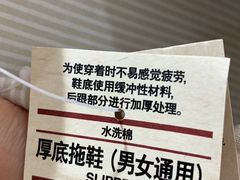 -MUJI无印良品(保利时光里店)