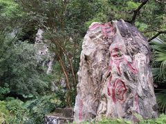 -百魔洞景区