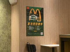 -麦当劳(西单明珠店)