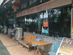 -北平楼老北京涮羊肉(滨河北路店)