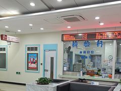 -上海仁爱医院
