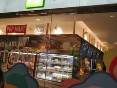 -奈雪的茶(天河城店)