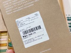 -ZARA HOME(长楹天街购物中心店)