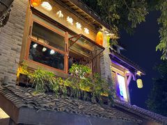 -重庆十八梯传统风貌区