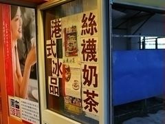 -陈记甜品窝(中山北路店)
