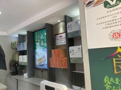 -禾生粑粑坊(陕西路店)