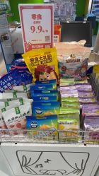 -孩子王(禹洲世贸店)