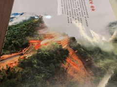-玉华宫宾馆·餐厅(铜川驻京办店)