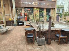 -大酉·M Coffee(北京美术馆店)