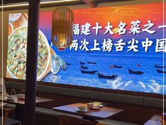 -闽上鲜·福建菜(龙湖滨江天街店)