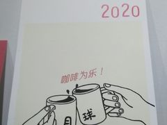 -月球咖啡retro