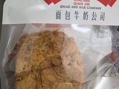 -红星前进面包牛奶公司(君太店)