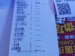 账单-威尼斯西餐厅(东区店)