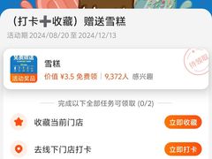 -福田卓悦INTOWN购物中心