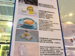 菜单-发记甜品(山东街店)