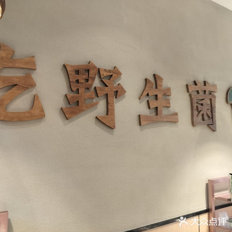 位于云南省昆明市五华区文庙直街31-7号