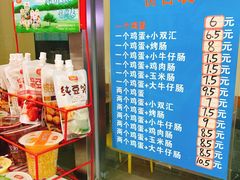 -新农村煎饼果子(香港花园店)