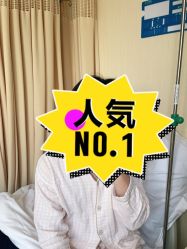 点击看大图 -上海首尔丽格医疗美容医院