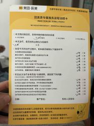 -颜蕾医美·黄金微针·水光·玻尿酸·超声炮