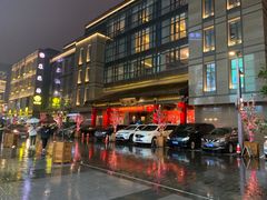 -知味观(湖滨店)