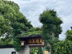 -健眺小海鲜(临海后山店)