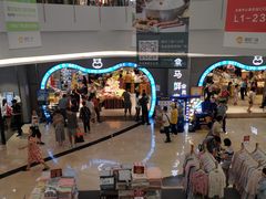 -盒马鲜生(皇庭广场店)