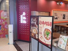 -蔡林记(昙华林泛悦汇店)