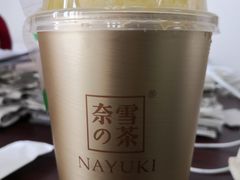 -奈雪的茶(印象城店)