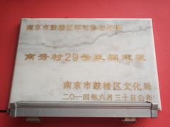 -秀·爱尔兰餐吧(上海路店)