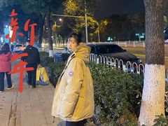 -十里铺铁板鱿鱼