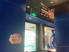 -鱼酷活鱼烤鱼(沈阳大悦城店)