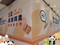 -皇庭广场(福华三路店)