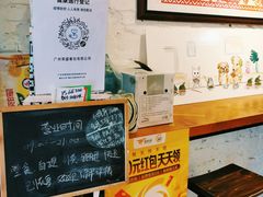 -元氏钵仔糕(北京路店)