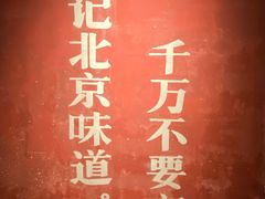 -和平菓局(王府井店)