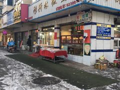 门面-穆斯美糕点店(景星南街店)