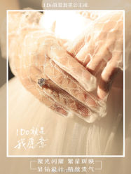 -I Do(镇江苏宁广场店)