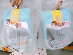 -粒上皇(上下九店)